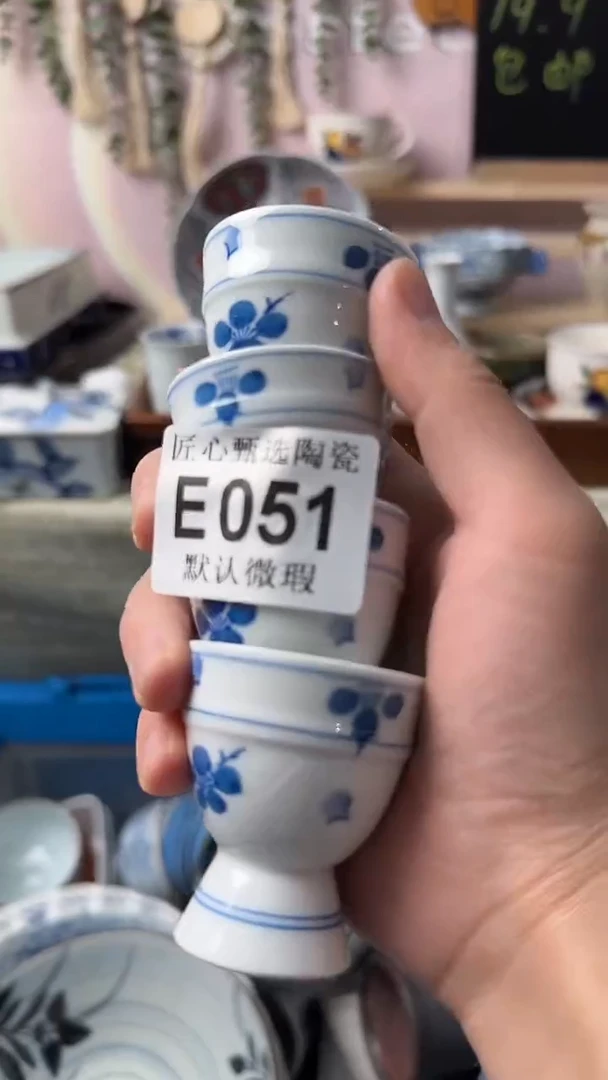 瓷片染*庐闪购产品默认破损E051