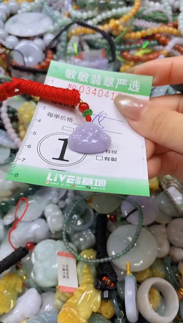 颈饰未镶嵌翡翠闪购0340418