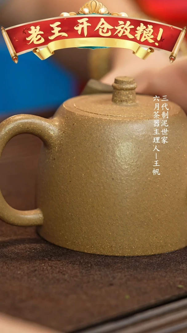 【闪购商品】紫砂茶壶六月茶器甄选紫砂