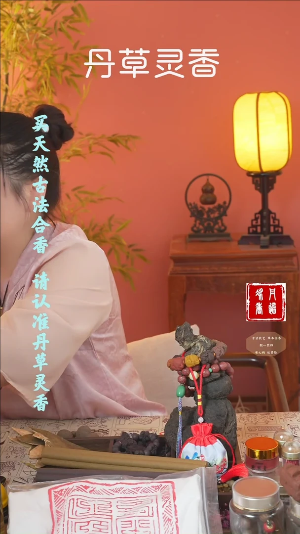 合香（漂漂猪妮儿一个）
