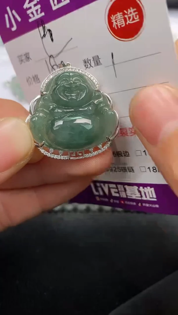 【闪购商品】翡翠颈饰银S925镶嵌挂件