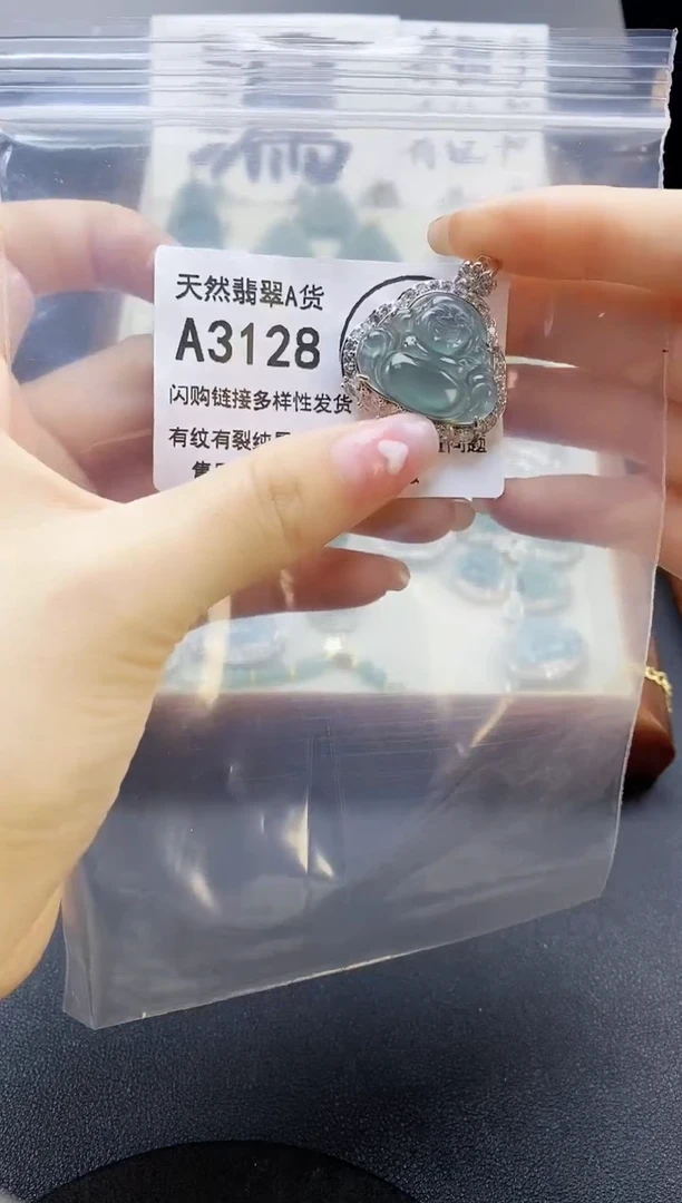 【闪购商品】翡翠吊坠(赠链)未镶嵌天然翡翠A货8888