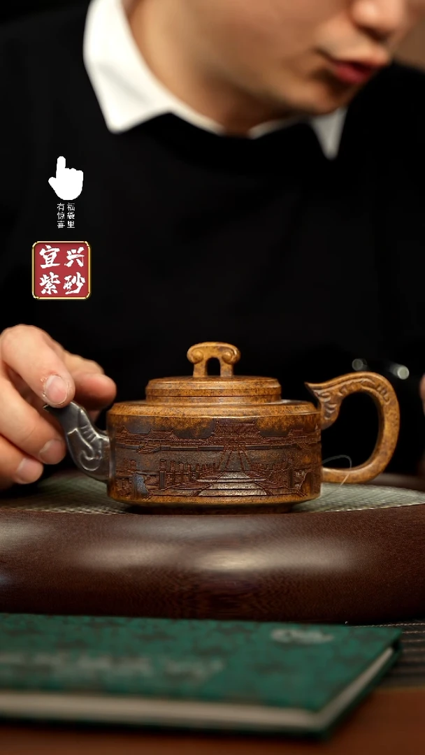 【闪购商品】紫砂壶h5577h5577h5577