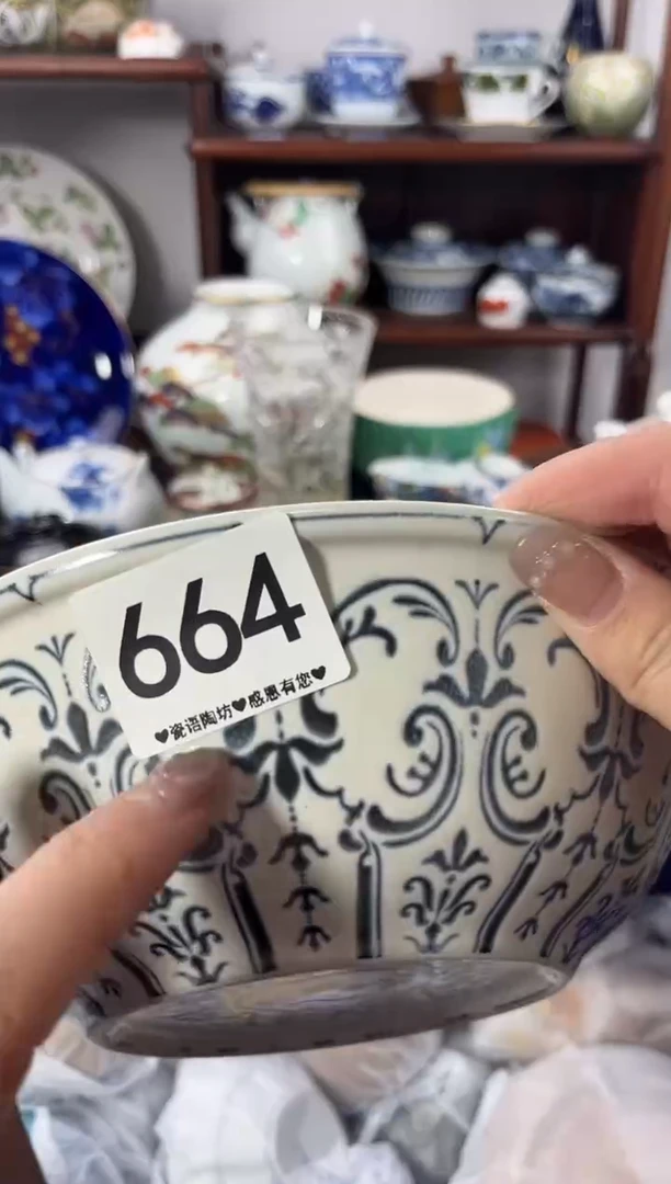 【闪购商品】瓷片664.............