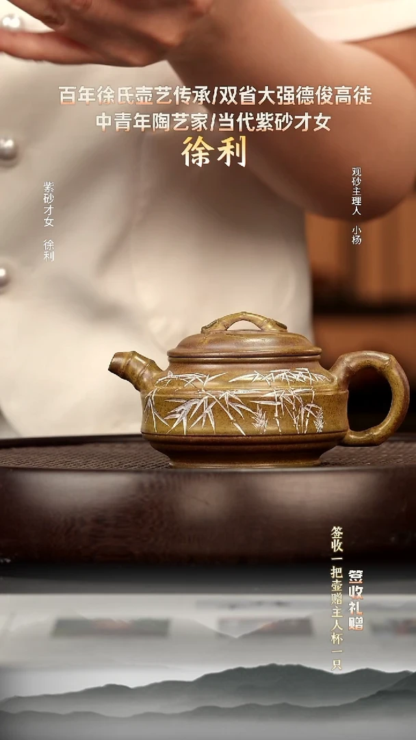 茶壶紫砂23 铁砂段泥 双线竹鼓 260cc