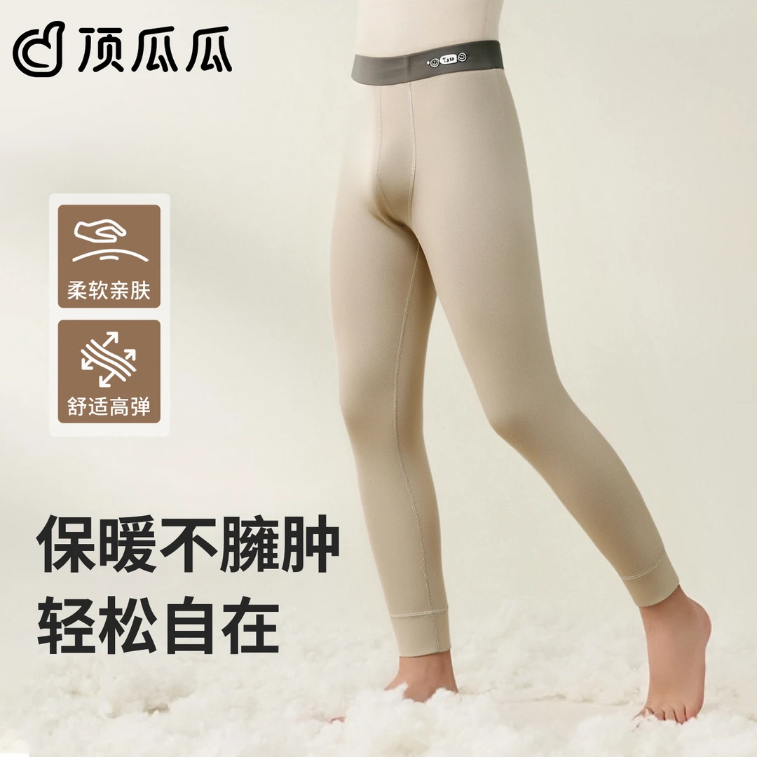顶瓜瓜儿童秋裤秋冬季新款保暖裤男童打底裤内穿单层蓄热保暖裤子