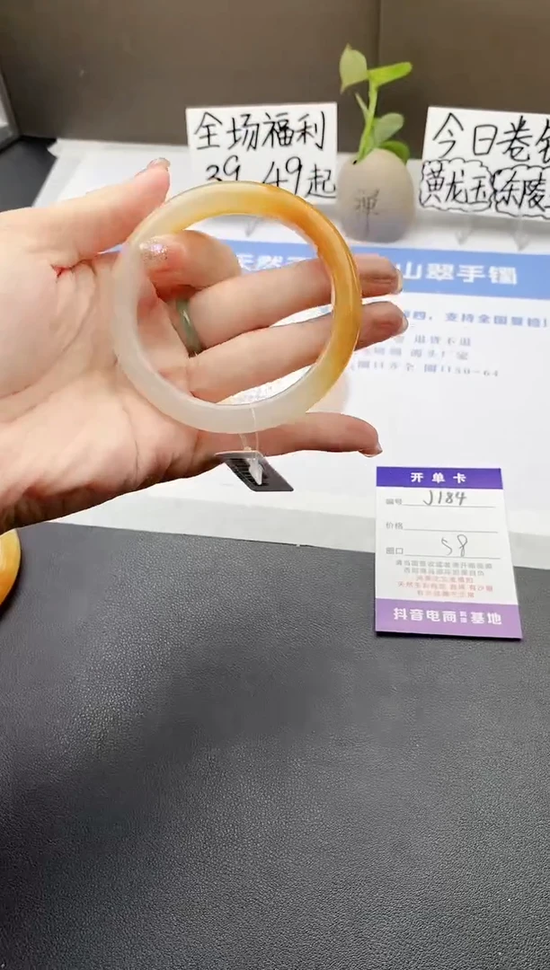 石英质玉手镯未镶嵌j184-H158+