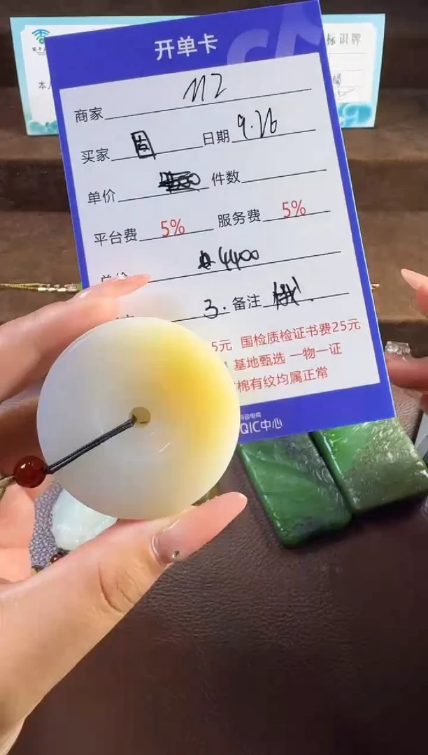 未镶嵌和田玉挂件固**鱼挂件