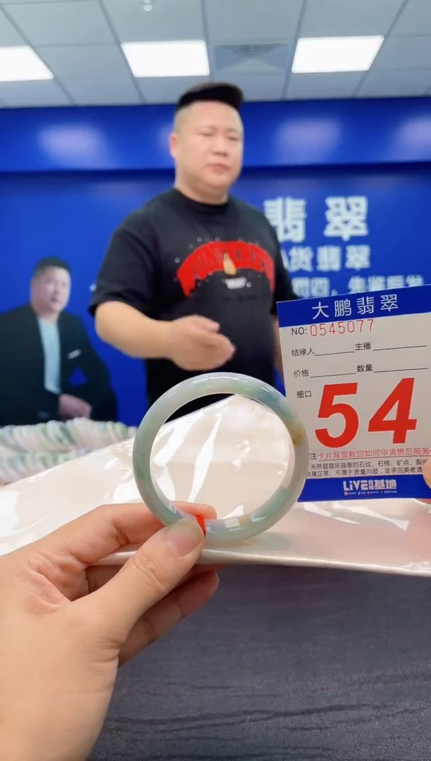 翡翠手镯未镶嵌AAAAAAAAA