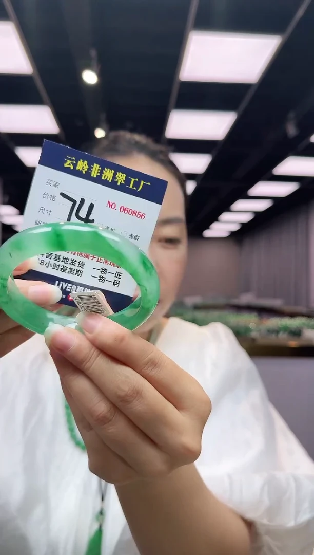 未镶嵌手镯石英质玉口径63-14-9.9