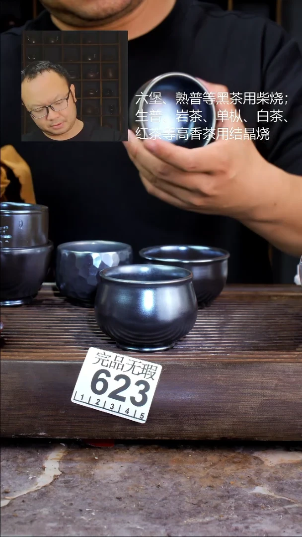 壶四大名陶钦州坭兴陶623