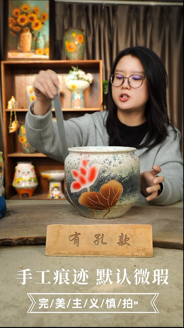 陶瓷12-128口16高17有孔1-2误差手工手绘鸭蛋口