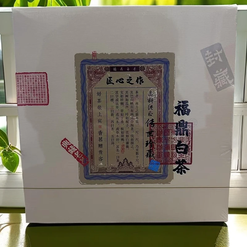 【匠心之作】  老白茶饼    250g