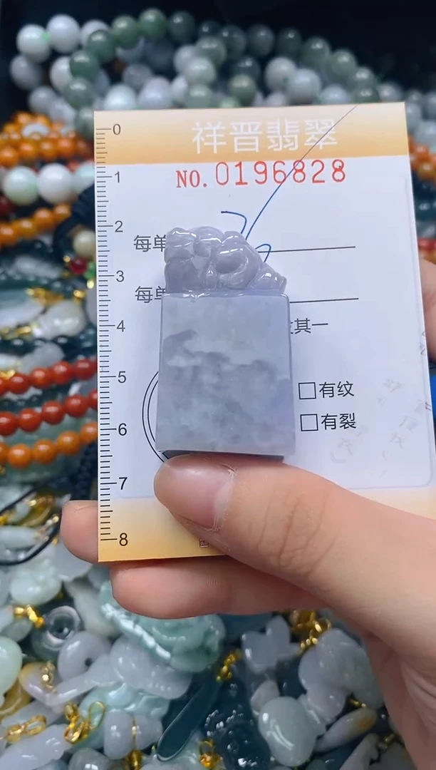 翡翠未镶嵌颈饰闪购0196828