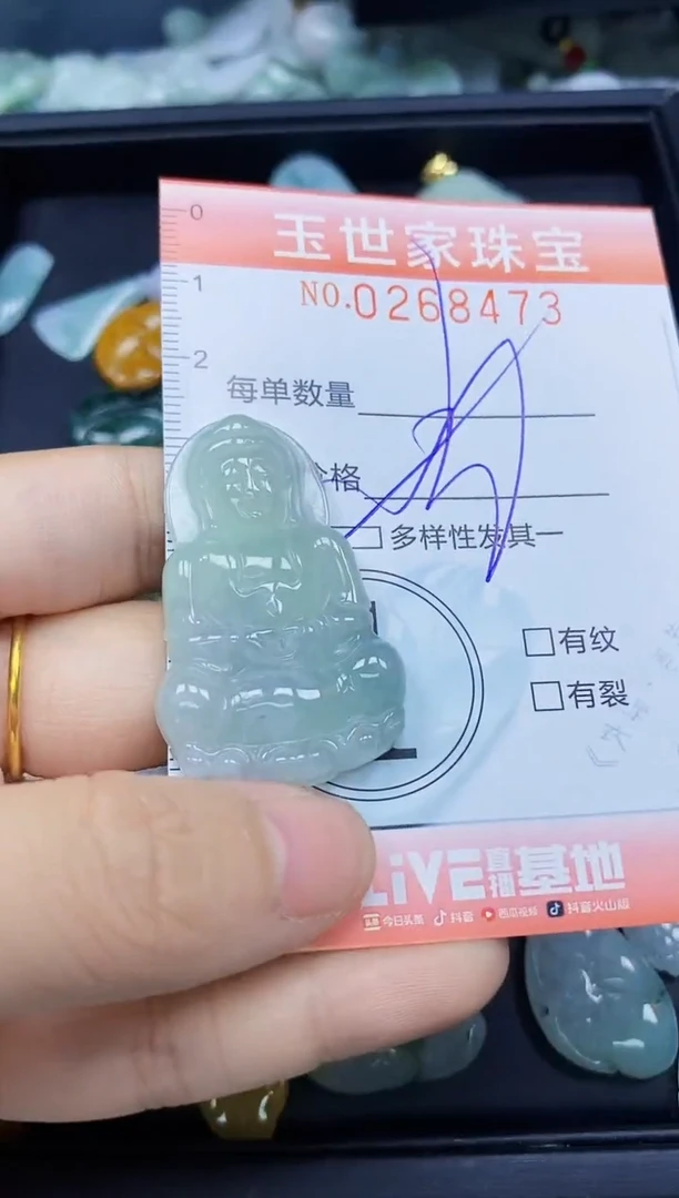 翡翠未镶嵌颈饰闪购0268473多样性发其一