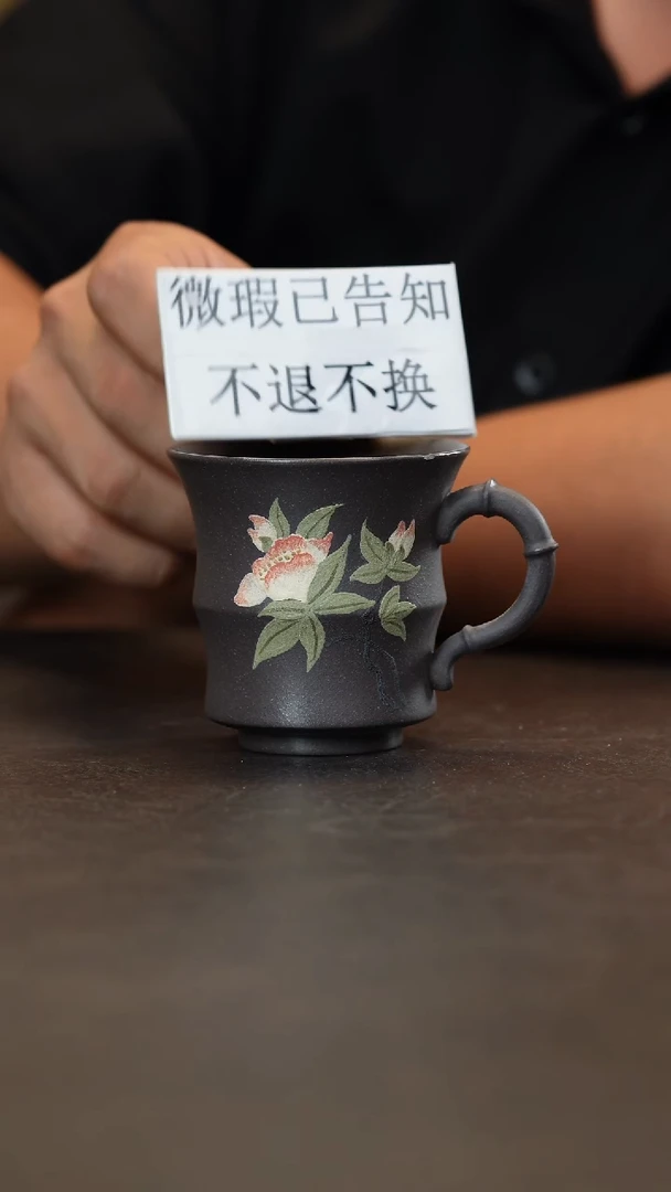茶杯紫砂紫砂杯主人杯瑕疵不退不换