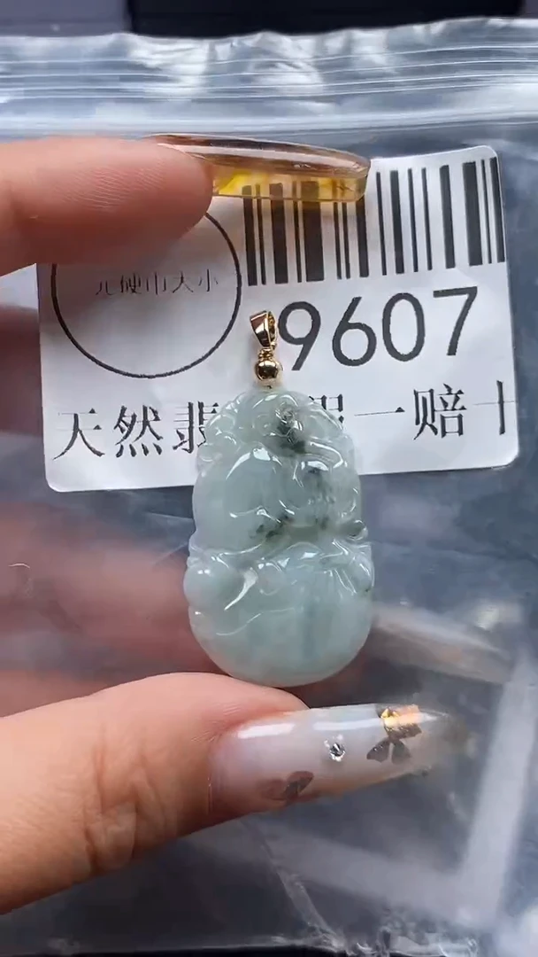 吊坠(不含链)未镶嵌翡翠9607