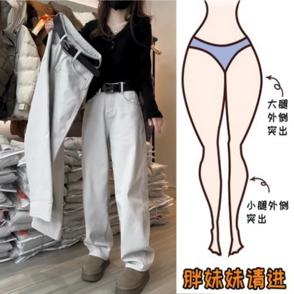 Aimeerosa/艾洛莎月光灰简约显瘦牛仔裤2025早春款加绒高腰弯刀裤