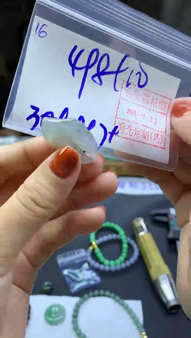 未镶嵌定制翡翠16蟹钳*508元毛货需精抛光