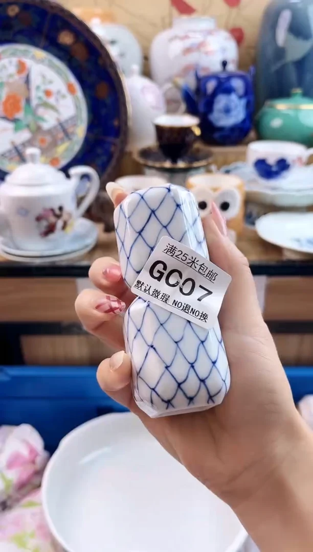 H****康==============g007