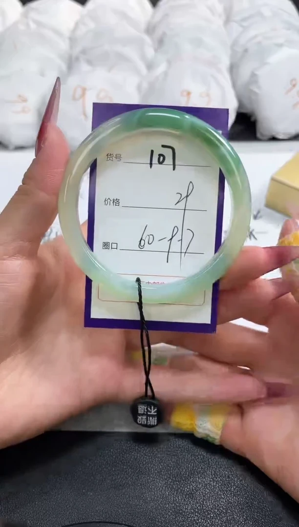 【闪购商品】玛瑙/玉髓手镯未镶嵌107