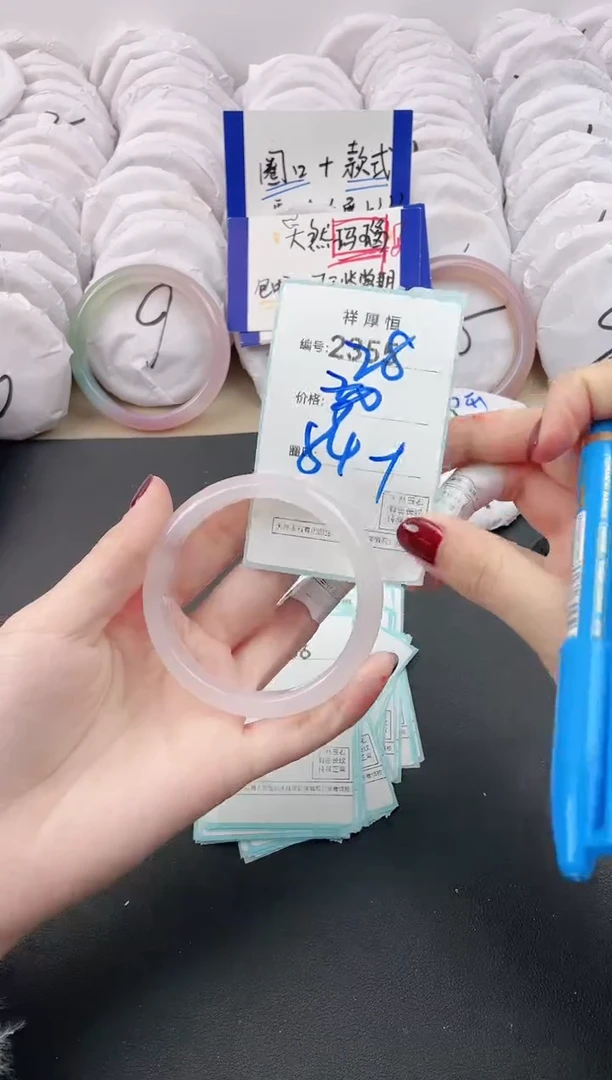 【闪购商品】玛瑙/玉髓手镯未镶嵌2355