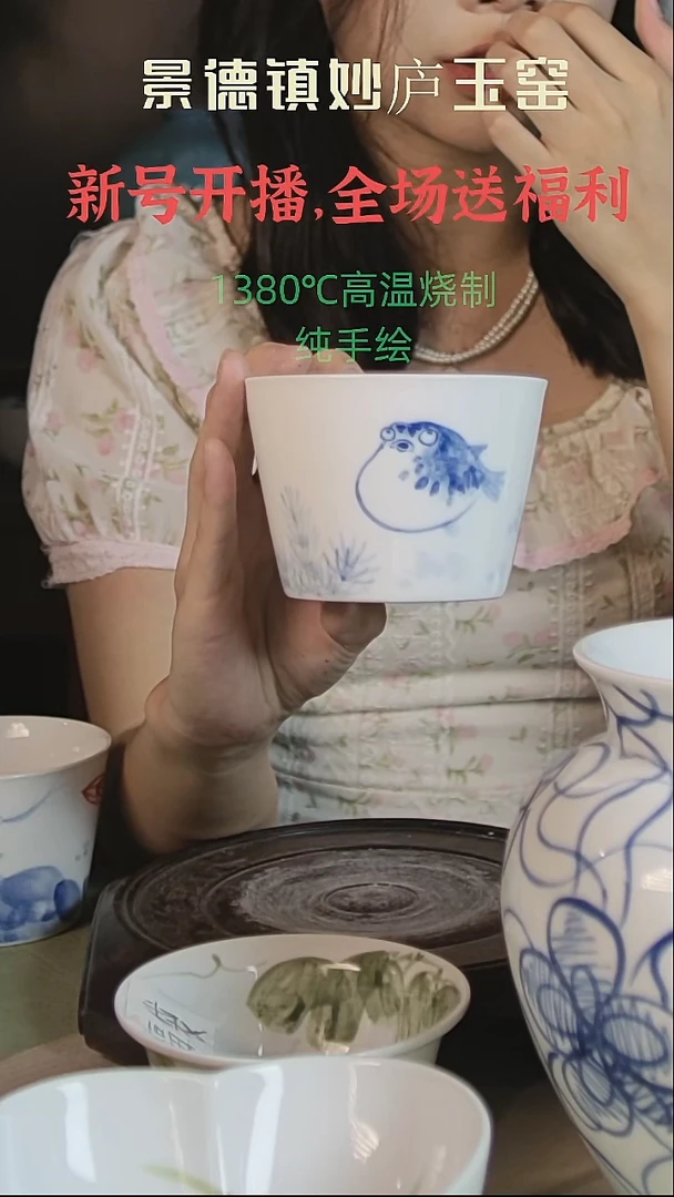 摆件景德镇高温手绘河豚冰桶杯
