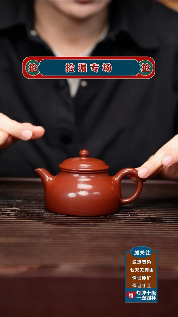 茶壶紫砂宜兴原矿紫砂茶壶
