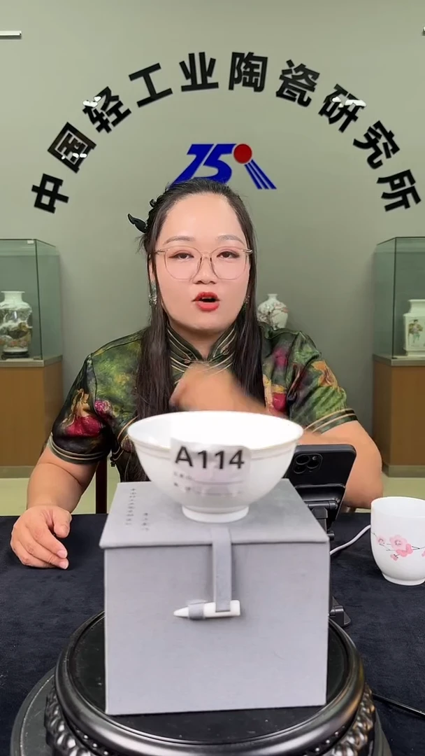 碗滑石子描金正德碗（微瑕）