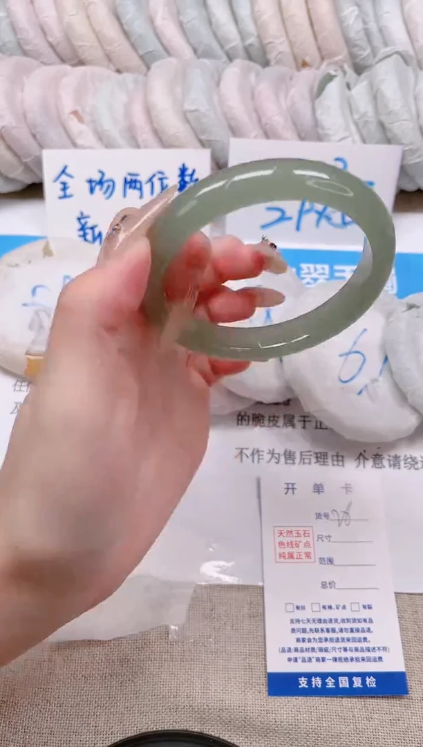 未镶嵌手镯石英质玉26-60