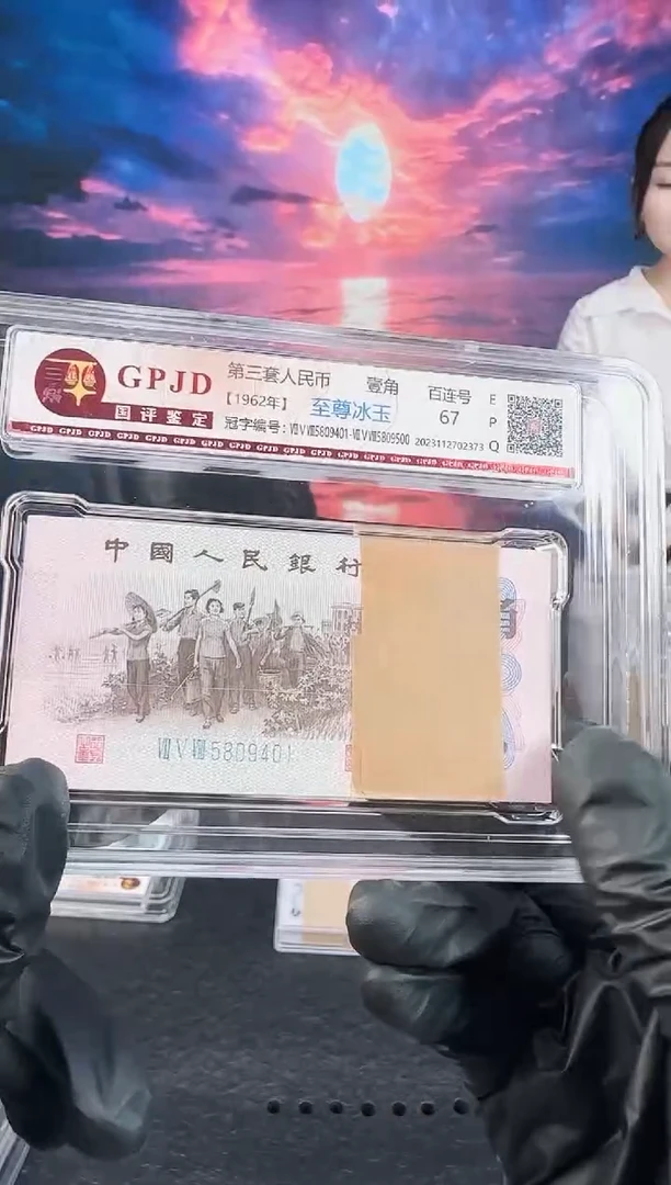 沈婕-国评-下乡刀5809401刀