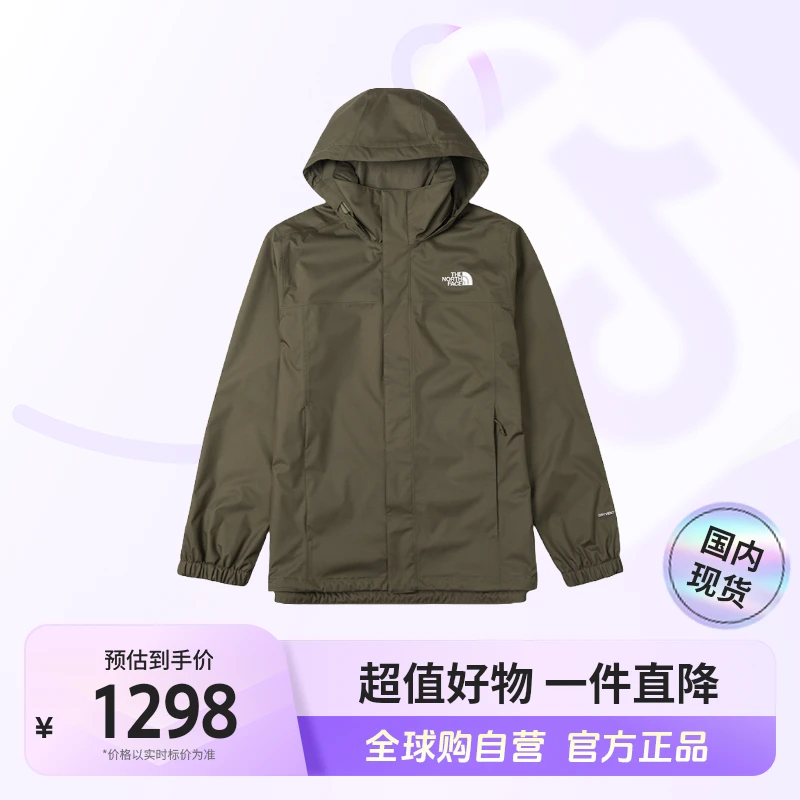 【国内现货】北面正品外套男装休闲连帽夹克冲锋衣8BA84FY【店铺】