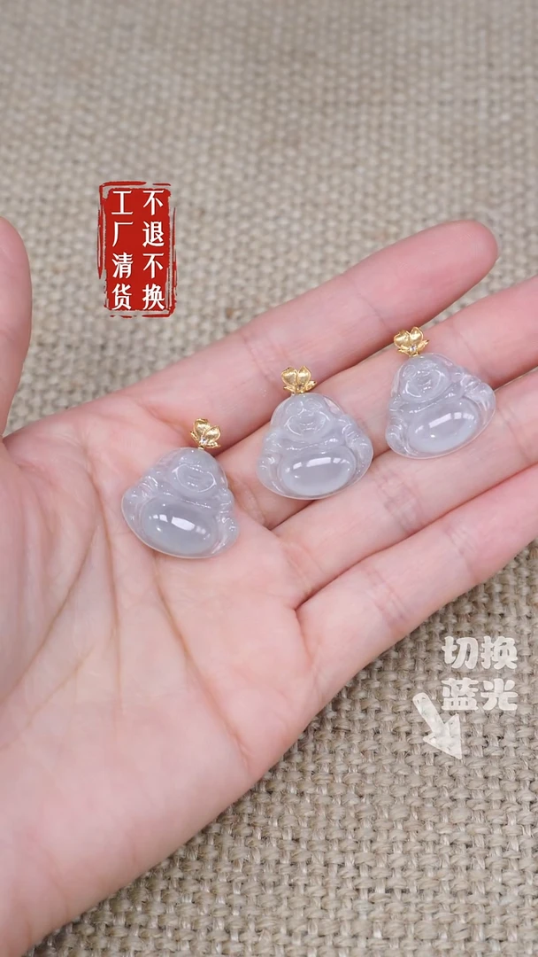 翡翠挂件18K金镶嵌87工厂抛货 不退不换 多样性发其1棉