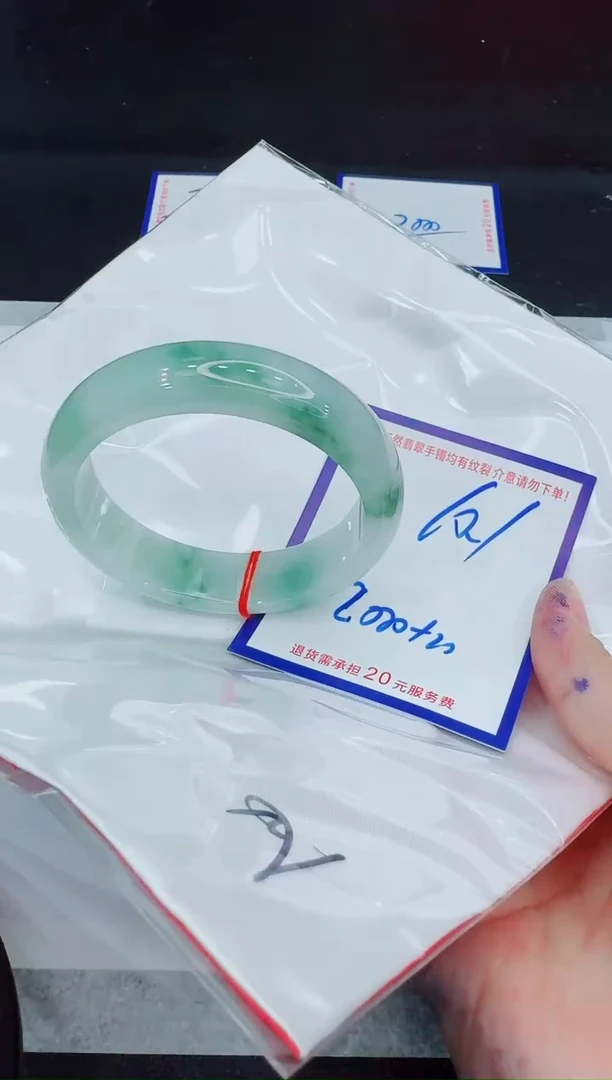 未镶嵌手镯翡翠11111111