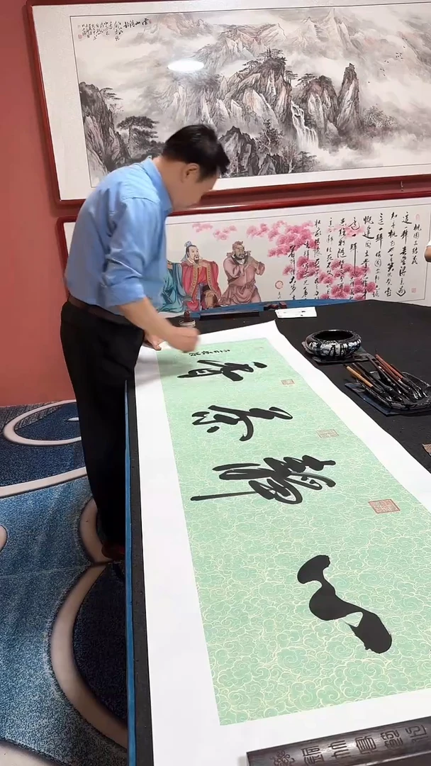 书法心静茶香 冯增波书法