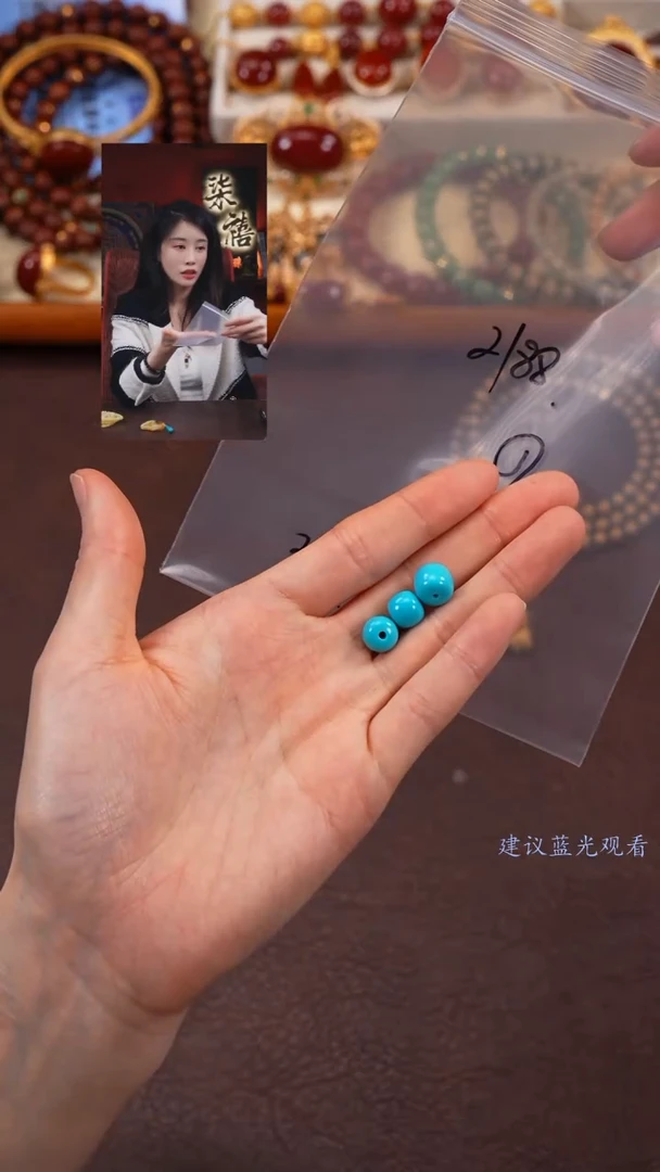 【闪购商品】绿松石1未镶嵌柒禧文玩回血好物