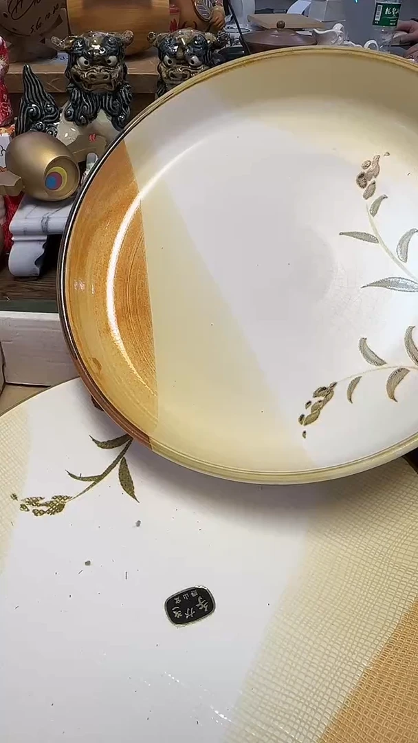 226带款大盘加钵