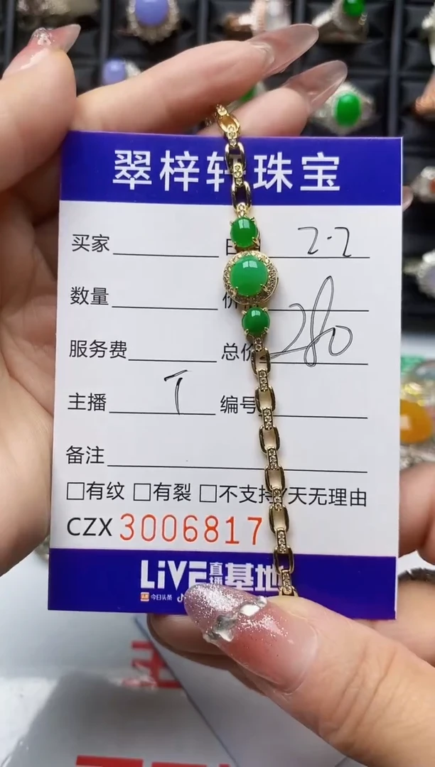 【闪购商品】翡翠戒指银S925镶嵌/6817