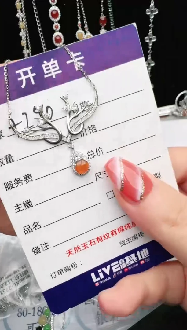 银S925镶嵌戒指翡翠1111