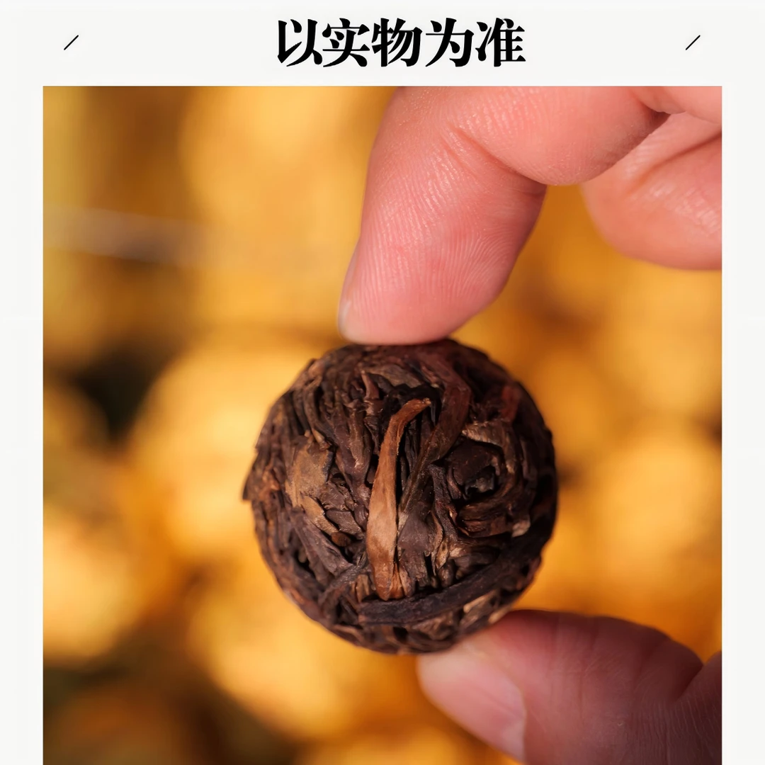 天字冰岛老寨一环广场古树2026年春生茶 龙珠 正装试喝 F001233