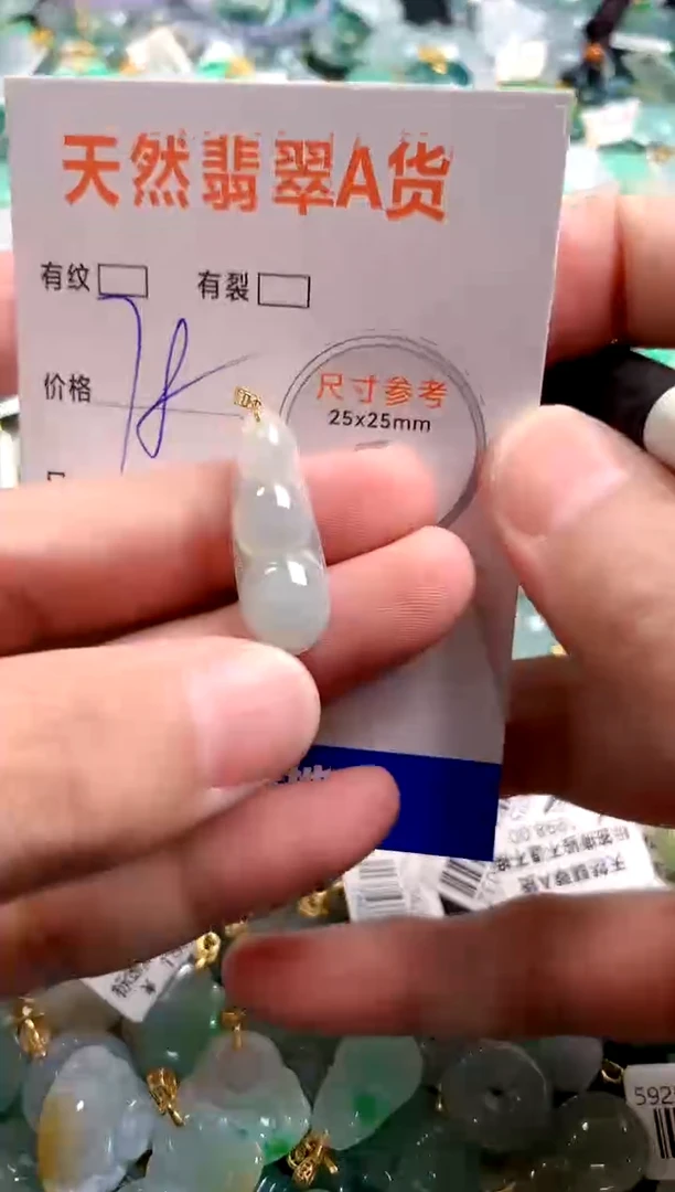 颈饰18K金镶嵌翡翠14005311