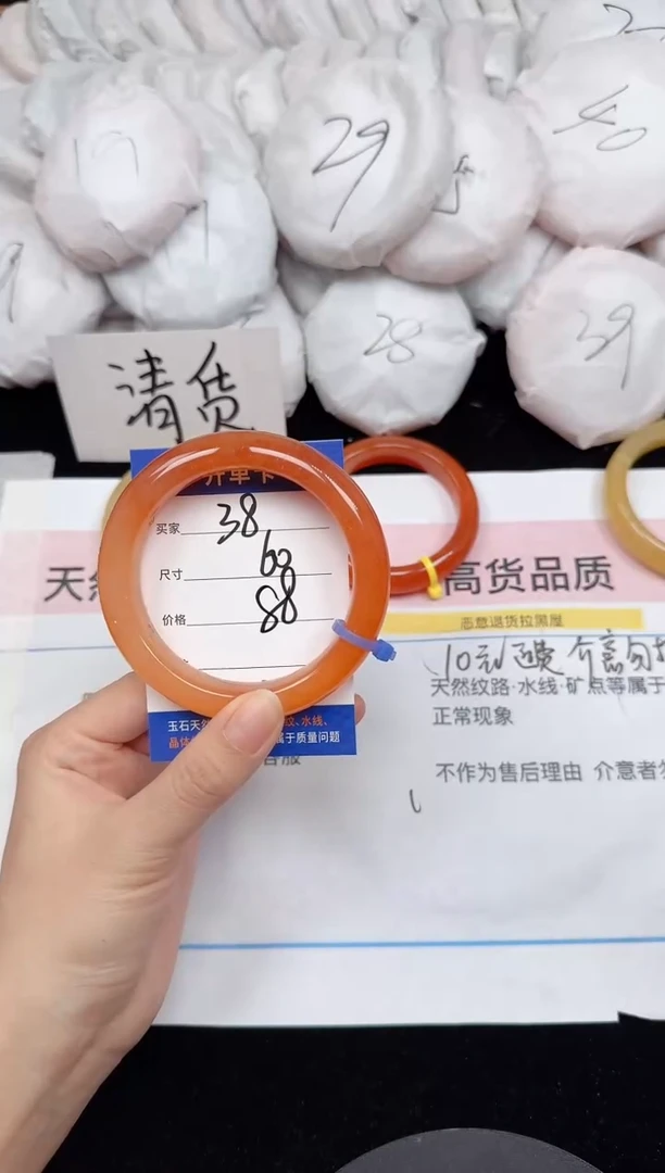 未镶嵌手镯石英质玉38/60