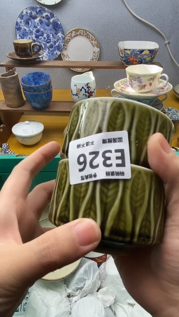 【闪购商品】瓷片326精美瓷器感谢支持18.8包邮