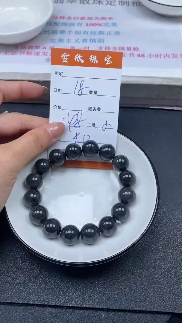 颈饰未镶嵌翡翠雪欣散珠定制diy