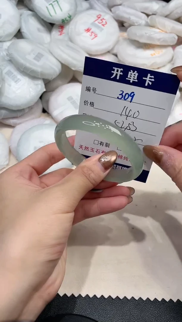 手镯玛瑙/玉髓未镶嵌309