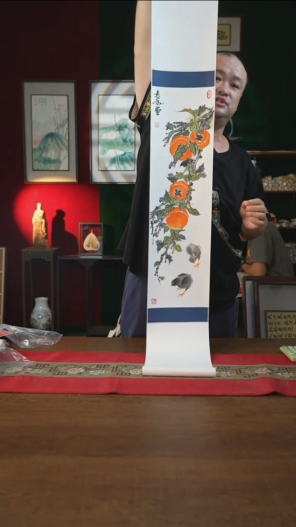 书法20*155书画卷轴柿子袁