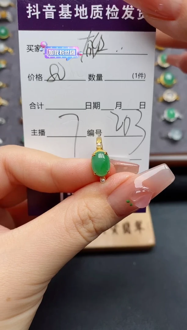 银S925镶嵌戒指翡翠...