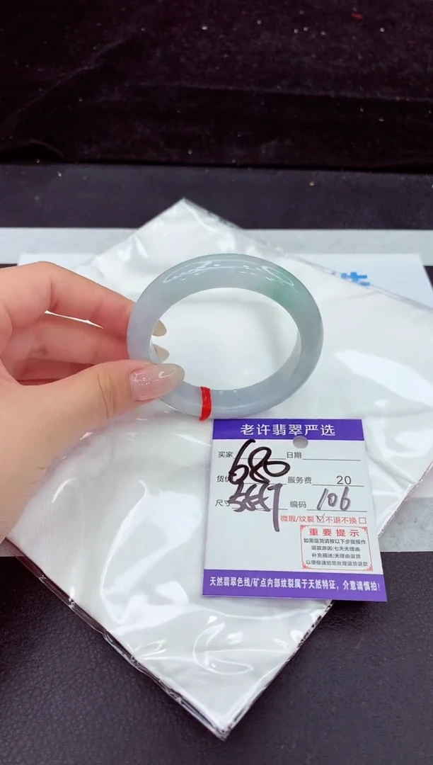 未镶嵌手镯翡翠11