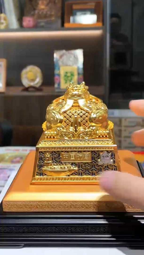 航母纪念 传世龙玺
