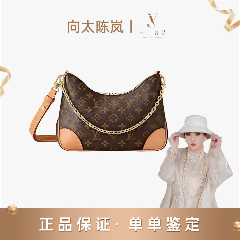 未使用 LouisVuitton/路易威登 【盒】 牛角包黑色/原色